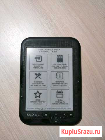 Электронная книга texet tb-416 Волгоград - изображение 1