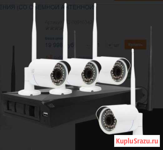 Комплект WiFi IP видеонаблюдения Череповец - изображение 1