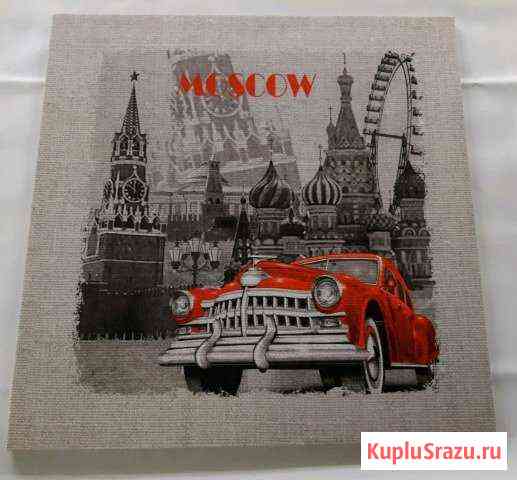 Картина Москва Вологда