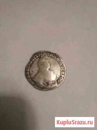 Серебряный Гривенник 1751г Вологда