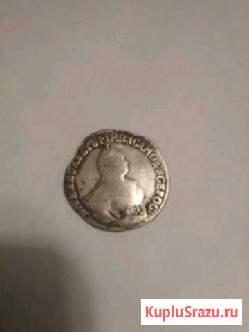 Серебряный Гривенник 1751г Вологда - изображение 1