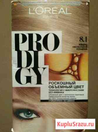 Краска для волос Loreal prodigy 8.1 светло-русый Вологда