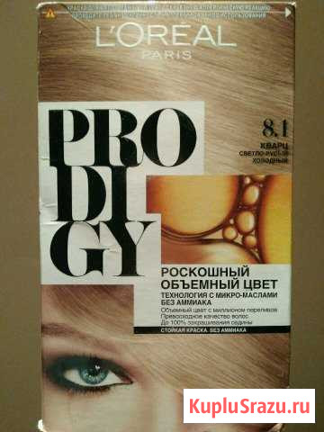 Краска для волос Loreal prodigy 8.1 светло-русый Вологда - изображение 1