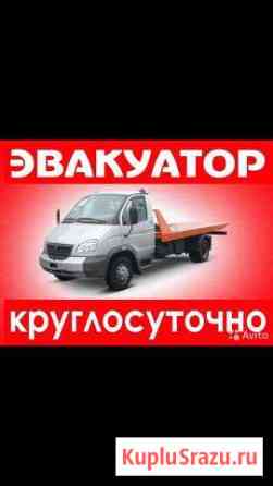 Автовоз до 5 тонн Избербаш