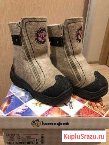 Сапоги из войлока Иваново - изображение 1