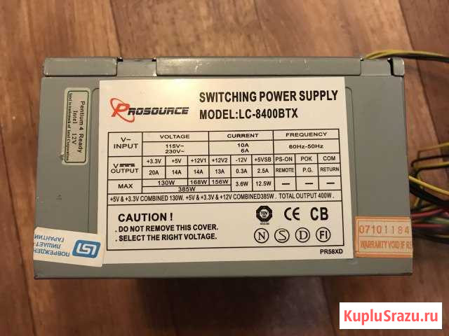 Блок питания на 400W Иваново - изображение 1