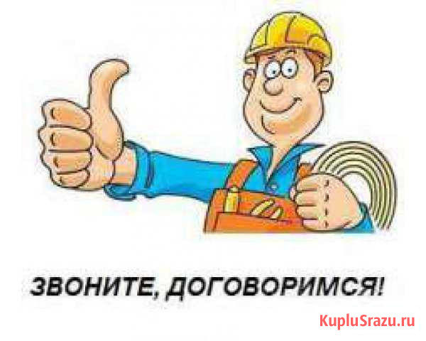 Услуги Электрика Иркутск - изображение 1