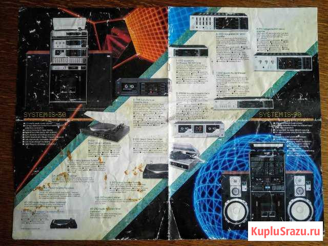 Sansui S 715 и другие компоненты в буклете 80 Калининград - изображение 1
