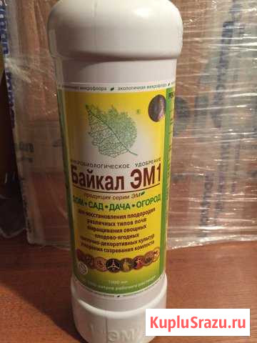 Микробиологическое удобрение Гурьевск - изображение 1