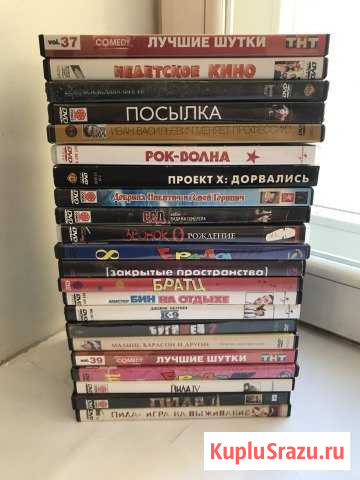 Диски с фильмами Киров - изображение 1