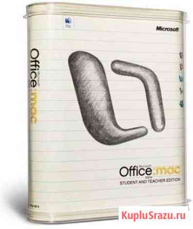 Microsoft Office 2004 Mac OS X Кострома