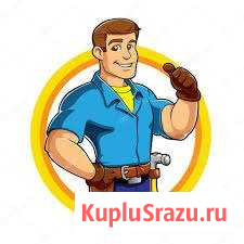 Рабочий Ягодное - изображение 1