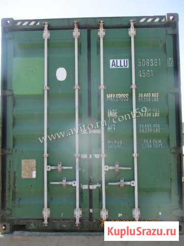 Контейнер 40 футов из Иркутска №allu5063610 Братск - изображение 1
