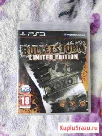 Игры на PS 3 Вихоревка