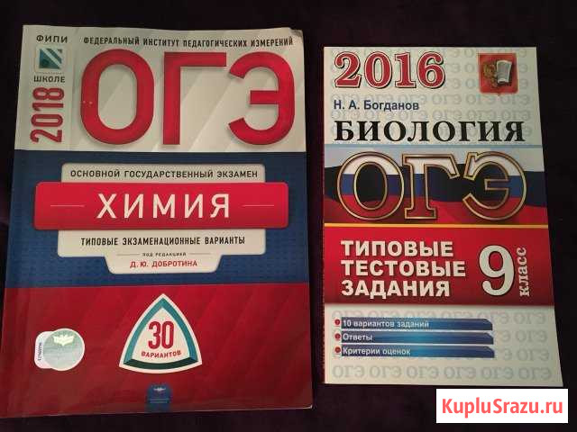 9 класс Прохладный - изображение 1