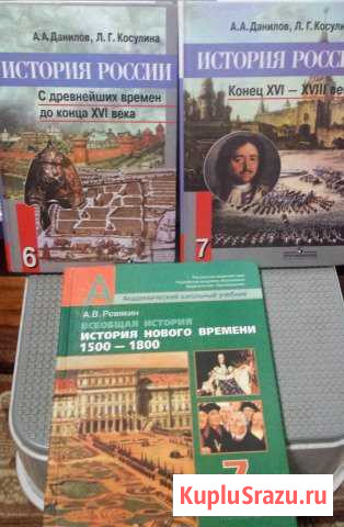 Всеобщая история 7 кл / История России 6 и 7 класс Нальчик - изображение 1