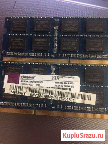 Kingston 2 GB Нальчик - изображение 1