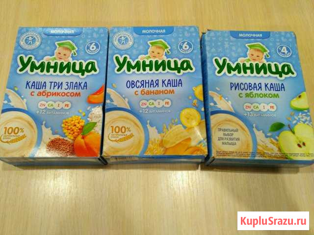 Каша Умница Гурьевск - изображение 1