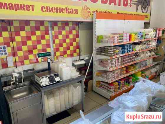 Магаазин под ключ Калуга