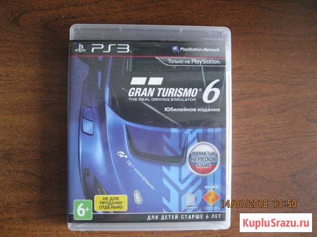 Игра на PS3 Козельск - изображение 1