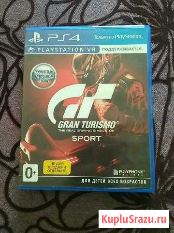 Gran turismo sport Калуга - изображение 1