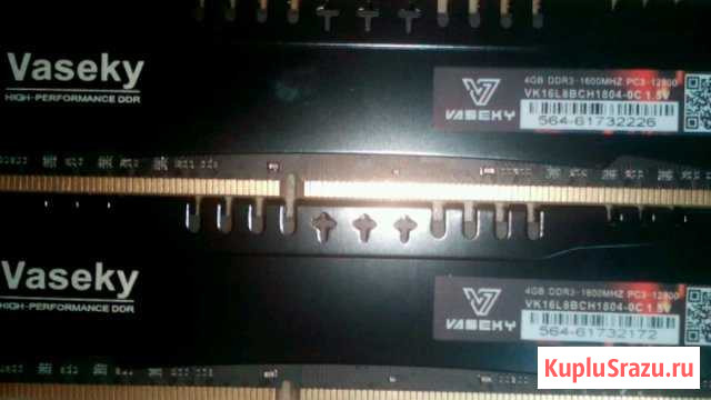 Vaseky 4g 1600 mg 2 шт Обнинск - изображение 1