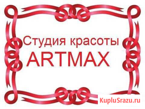 Мастер маникюра и педикюра Петрозаводск - изображение 1