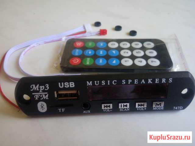 Mp3 плеер модуль с fm радио, bluetooth Киров - изображение 1