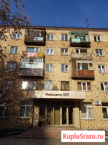 Помещение в тихом центре, 463 кв.м. Красноярск - изображение 1