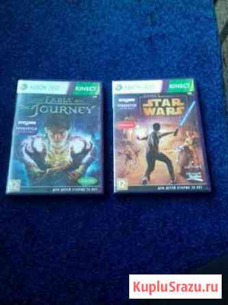 Диски для xbox 360 Североморск