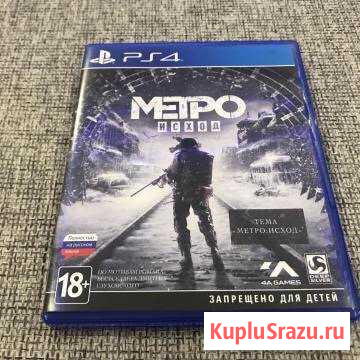 Продам Метро исход PS4 Засечное - изображение 1