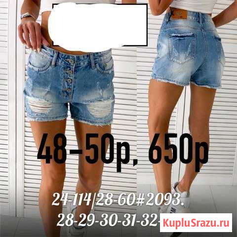 Шорты джинсовые Прокопьевск - изображение 1