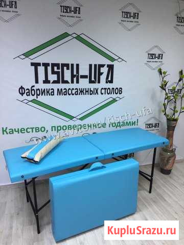 Кушетка Кемерово - изображение 1