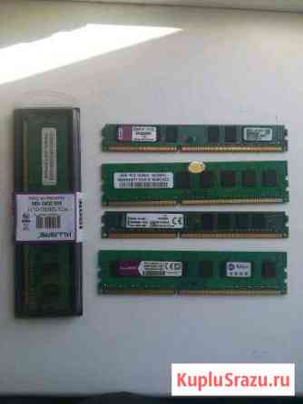 DDR3 20GB 4+4+8+2+2 Кемерово