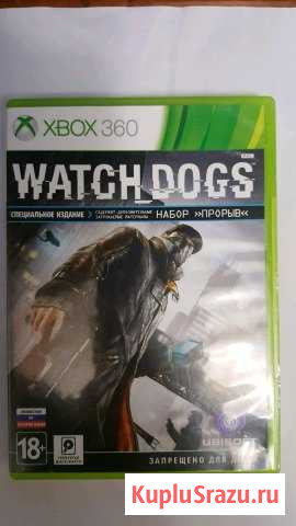 Watchdogs xbox360 Киров - изображение 1