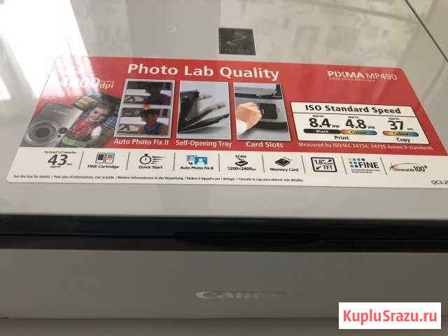 Многофункциональный центр Canon 490 MP Киров - изображение 1
