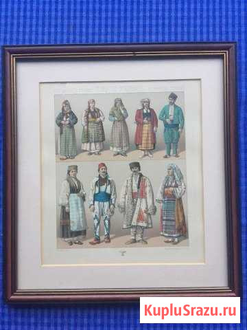 Старинная гравюра Турецкие народные костюмы,1870 Сыктывкар - изображение 1