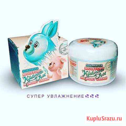 Крем для лица Керчь