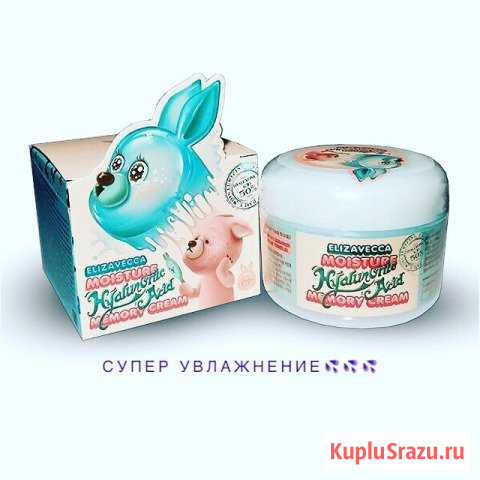 Крем для лица Керчь - изображение 1