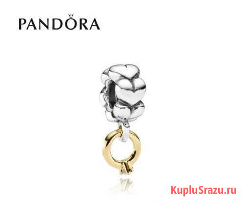 Шарм Pandora Курчатов - изображение 1
