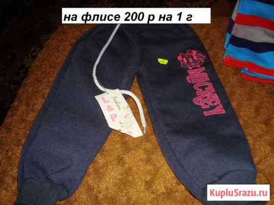 Штаны для девочек Липецк