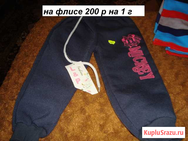 Штаны для девочек Липецк - изображение 1