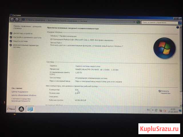 SAMSUNG Новокуйбышевск - изображение 1