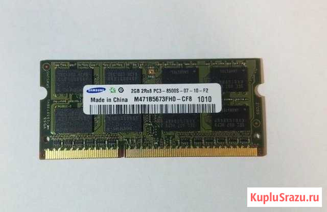 DDR3 SAMSUNG 2Gb для ноутбука Самара - изображение 1