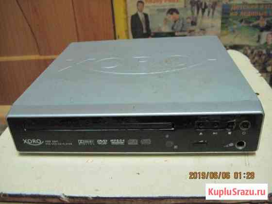DVD xoro Энгельс
