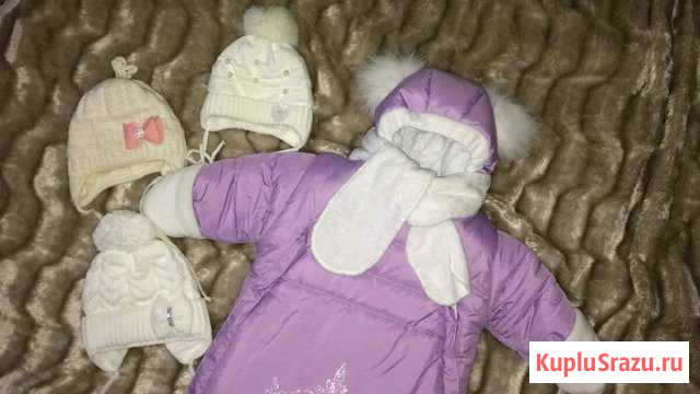 Костюм Комсомольск-на-Амуре - изображение 1