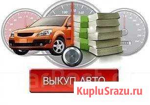 Транспорт Комсомольск-на-Амуре - изображение 1