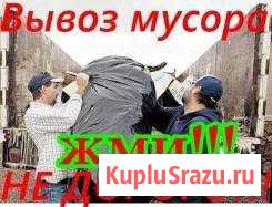 Bывоз мусора Хабаровск - изображение 1