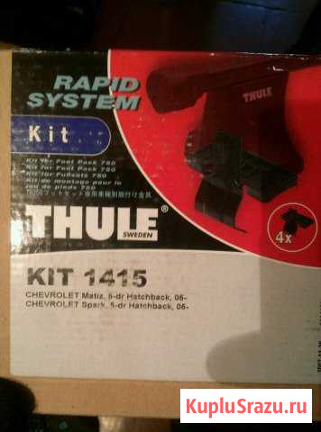 Комплект адаптеров Thule kit 1415 Абакан - изображение 1