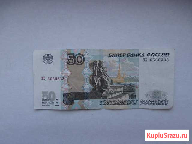Номер 6660333 Феодосия - изображение 1